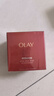 玉蘭油（OLAY）超紅瓶面霜滋潤版50g抗皺緊致抗衰老女士保濕面霜生日禮物送女友 曬單實拍圖