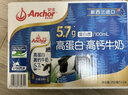 安佳(Anchor) 新西蘭進口 高蛋白高鈣牛奶 250ml*24 250mL*24盒 曬單實拍圖