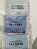 南極人（Nanjiren）25年新品【舒適透氣】男士內(nèi)褲男平角褲寬松大碼輕薄四角短褲頭 曬單實拍圖