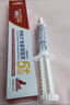 添賜力（NurseMate）寵物貓咪幼犬牛初乳營(yíng)養(yǎng)膏30ml增強(qiáng)膏貓狗通用 曬單實(shí)拍圖
