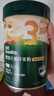 英氏嬰幼兒米粉番茄牛肉加鋅營養(yǎng)米粉寶寶輔食米糊3階258g 10月+ 曬單實(shí)拍圖