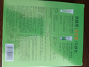 百雀羚（PECHOIN）草本美白防曬套裝60gSPF50+輕薄不油膩防曬七夕情人節(jié)禮物 曬單實拍圖