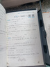 一本暑假口算二升三年級人教版 2025小學(xué)數(shù)學(xué)速算筆算應(yīng)用算聽算暑假作業(yè)銜接復(fù)習(xí)鞏固預(yù)習(xí)新知思維訓(xùn)練 曬單實拍圖