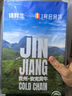 錦鮮生貴州安龍高山黃牛潮汕火鍋三拼 200g*5 共2斤 曬單實(shí)拍圖