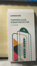 綠聯(lián)適用iPhone16ProMax/15/16e鋼化膜iPhone13手機膜蘋果14Pro無塵倉膜防窺14Plus高清膜 高性價比【超清抽拉膜*1片】一拉除塵秒貼 14 Pro 曬單實拍圖