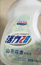 活力28山茶花洗衣液11.2斤（3.6kg*1瓶+2kg*1袋） 去污易漂護(hù)衣持久留香 曬單實(shí)拍圖