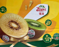 佳沛（zespri）新西蘭  陽(yáng)光金奇異果10粒禮盒巨大果單果約144-175g 水果 獼猴桃 曬單實(shí)拍圖