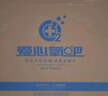 嘉醫(yī)便攜式氧氣瓶1000ml*40瓶醫(yī)用吸氧器孕婦老人家用小型醫(yī)用吸氧器 曬單實(shí)拍圖