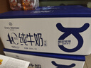 1號會員店（One's Member） 4.0g蛋白純牛奶 200ml*30盒 整箱牛奶【極致質(zhì)價比】 曬單實拍圖