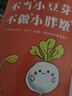 【1-16期現(xiàn)貨】青年文摘雜志2025年1-8月【全年/半年訂閱/2024全年珍藏/2023/2022年可選】初中高中學(xué)生中高考作文素材文學(xué)文摘期刊非過刊K 全年訂閱【贈4本書】25年8月起訂 曬單實(shí)拍圖
