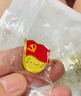 悠特優(yōu)2025最新版黨員徽章強(qiáng)磁雙面大磁扣胸章磁鐵標(biāo)準(zhǔn)型帶監(jiān)制胸章胸針黨章別針式加厚吸鐵石 強(qiáng)磁扣20倍/加厚10枚 曬單實(shí)拍圖