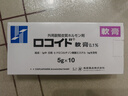 日本 鳥(niǎo)居萬(wàn)能小紫i膏 VGi濕疹膏 兒童小兒紅屁股過(guò)敏痱子痘痘皮膚病萬(wàn)用皮膚軟膏瘙癢皮炎 小紫膏5g*10支【1盒】 曬單實(shí)拍圖