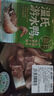 溫氏白鴨塊400g 曬單實拍圖