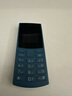 NOKIA新105 4G 全網(wǎng)通移動(dòng)聯(lián)通電信 老人老年按鍵直板學(xué)生兒童備用戒網(wǎng)手機(jī) 雙卡雙待  藍(lán)色 曬單實(shí)拍圖