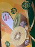 佳沛（zespri）新西蘭  陽(yáng)光金奇異果巨大果22粒原箱 單果重約144-175g 獼猴桃 曬單實(shí)拍圖