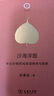 沙海浮圖：中古時(shí)期西域南道佛典與圖像 南道佛教藝術(shù)與文物的中國化之旅日新文庫 曬單實(shí)拍圖