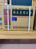 釣魚臺 國賓酒（第一代） 醬香型白酒 53度 500ml*6瓶 整箱裝 曬單實拍圖