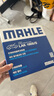 馬勒（MAHLE）帶炭PM2.5空調(diào)濾芯LAK1605/S華晨1系/MINI14后/17-22款X1/X2 17后 曬單實(shí)拍圖