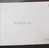 華為擎云C5e(第2代)11英寸商用平板電腦 海思麒麟  教育辦公平板 6GB+128GB WIFI 版 灰色 曬單實(shí)拍圖