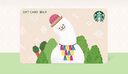 星巴克（Starbucks）  夏日萌寵星禮卡 實體儲值卡 男女士送禮 男女士送禮 200面值 曬單實拍圖