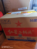 紅星二鍋頭 綠瓶大二 純糧口糧酒 清香型名酒 節(jié)日禮物 特產(chǎn)禮品 56度 500mL 12瓶 整箱裝 曬單實(shí)拍圖