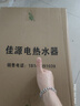 佳源(JiaYuan)DSF6即熱式電熱水器恒溫家用淋浴洗澡免儲(chǔ)水功率7000W上門(mén)安裝家電. 時(shí)尚銀 7000W【需4平方銅芯線(xiàn)路+32A空開(kāi)】 曬單實(shí)拍圖