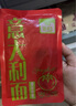 圃美多番茄肉醬意大利面1.3kg 5連包方便面速食面條 家庭裝兒童早餐面點(diǎn) 曬單實(shí)拍圖