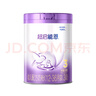雀巢（Nestle）新品 超啟能恩部分水解配方奶粉3段（12-36月）230g 曬單實(shí)拍圖