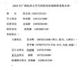 聯(lián)想（Lenovo)二手筆記本電腦小新 Air/pro 13/14/15.6寸 輕薄商務(wù)制圖辦公本 95新小新pro 銳龍R5 16G1TB固態(tài) 全屏 . 曬單實拍圖