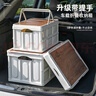 維簡(jiǎn)（Vilscijon）戶外野露營(yíng)郊游汽車后備箱多功能整理箱車載木蓋收納折疊置物箱 曬單實(shí)拍圖