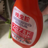 藤久制藥日本原藥呋蟲胺蟑螂跳蚤藥床上虱子殺蟲劑家用貓狗家庭驅(qū)蟲500ml 曬單實拍圖