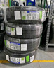 米其林（MICHELIN）汽車輪胎 215/55R17 94V 耐越 ENERGY MILE 適配邁騰/帕薩特/探歌 曬單實(shí)拍圖
