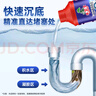 水衛(wèi)士管道疏通劑強(qiáng)力溶解500g*2瓶 廁所馬桶下水道廚房地漏浴室除臭劑 曬單實(shí)拍圖