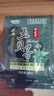 五貝子植物染發(fā)劑一洗黑色純泡泡染五倍子男女士專(zhuān)用膏不沾頭皮 自然黑【5袋裝】 曬單實(shí)拍圖