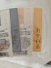 氣味圖書館（SCENT LIBRARY）車載香水卡片車載香薰汽車擺件衣柜香薰3片裝 綠茶+普洱+白茶 曬單實(shí)拍圖