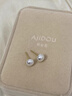 AJIDOU阿吉豆耳釘S925淡水珍珠銀輕奢小眾高級感飾品女簡約時尚禮盒飾品 曬單實拍圖