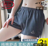 浪莎男士內褲寬松純棉阿羅褲居家大碼舒適透氣短褲平四角褲頭 曬單實拍圖