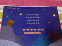 3-6歲 拼音王國尋寶記（贈(zèng)微課+拼音轉(zhuǎn)盤 套裝共6冊(cè)） 曬單實(shí)拍圖