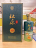 杜康1819濃香型白酒52度禮盒裝500ml 52度 500mL 1瓶 珍藏版 曬單實(shí)拍圖