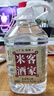 客夢情 酒【不純包退】正宗客家米酒傳統(tǒng)糧食米香型白酒52度桶裝自釀泡酒 42度 2.5L 1桶 【單桶5斤裝】 曬單實拍圖