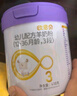 歐恩貝新國標(biāo)嬰幼兒羊奶粉3段配方純山羊奶粉易吸收12-36月罐裝418g*6罐 曬單實(shí)拍圖