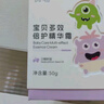 悅哺兒童面霜 嬰兒滋潤保濕潤膚霜 寶寶干燥肌補水護膚霜新生兒 【囤貨】嬰兒面霜50g*2瓶 曬單實(shí)拍圖