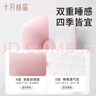 十月結晶孕婦枕頭護腰枕側臥枕多功能托腹裸感護腰睡覺用品抱枕 靜逸粉 曬單實拍圖
