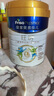 美素佳兒（Friso）皇家旺玥兒童營(yíng)養奶粉3周歲以上兒童罐裝800g*3 新老包材隨機發(fā)貨 曬單實(shí)拍圖