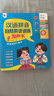孩悅星空漢語(yǔ)拼音自然拼讀訓練有聲書(shū)手指點(diǎn)讀學(xué)習機兒童益智玩具3-6歲 曬單實(shí)拍圖