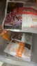 齊函楊佳齊齊哈爾烤肉生鮮牛肉拌肉套餐 組合拌肉套餐 750g-2500g燒烤食材 經(jīng)典嘗鮮~共750g傳統(tǒng)+燕翅+胸口 曬單實拍圖