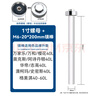 普湃鎂棒熱水器通用美鎂棒適用萬家樂志高萬和40L華帝40升電熱水器鎂棒通用美棒20厘米+1寸電鍍螺母 曬單實拍圖