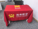 依綸秀定制廣告會(huì )議桌布印logo純色地推臺布活動(dòng)展會(huì )簡(jiǎn)約純色桌布桌套 中國紅 定制尺寸/印制（請聯(lián)系客服） 曬單實(shí)拍圖