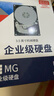 東芝（TOSHIBA）18TB 7200轉(zhuǎn) 垂直式CMR 機(jī)械硬盤(pán)  512M SATA接口 氦氣機(jī)械硬盤(pán) 企業(yè)級(jí)硬盤(pán)(MG09ACA18TE)  曬單實(shí)拍圖