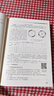小型電動(dòng)機(jī)實(shí)用設(shè)計(jì)手冊(cè) 曬單實(shí)拍圖